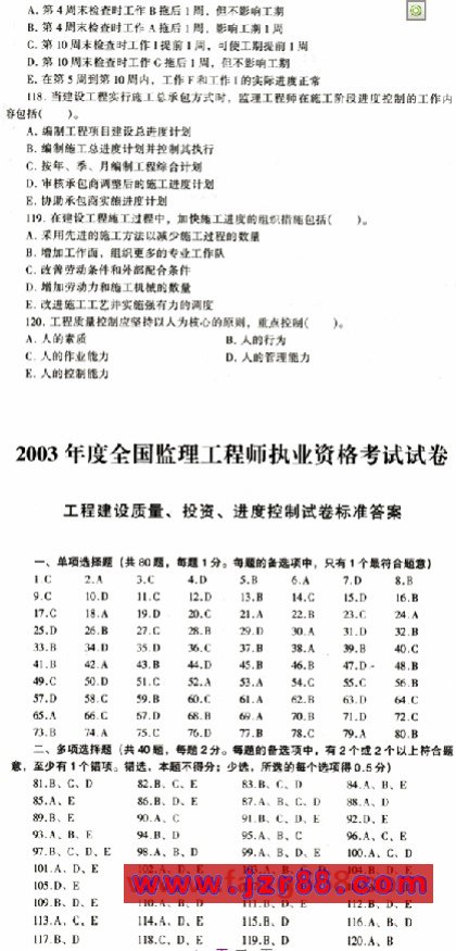 2003깤̽ͶʡȿƿԾ