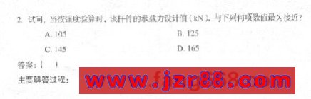 2005һṹʦʸרҵԾ()