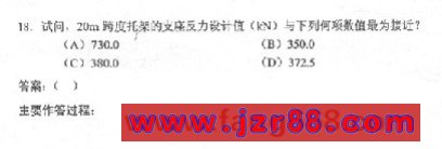 2004һעṹʦרҵԾһ()