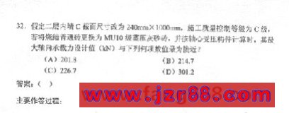 2004һעṹʦרҵԾ()