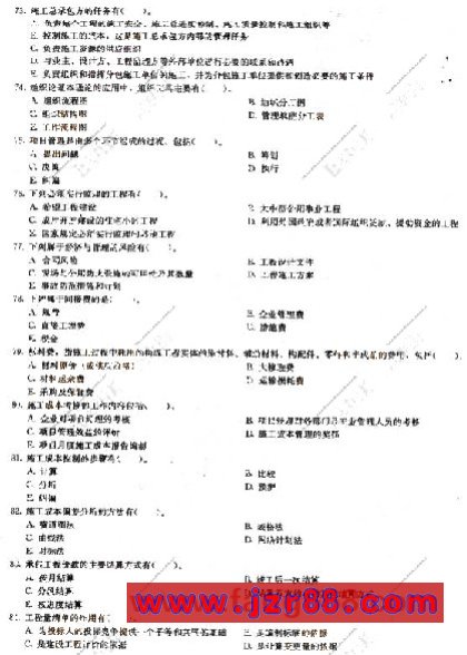 2008ʦ蹤ʩģ()