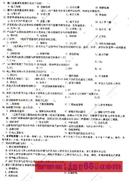 2008ʦ蹤ʩģ()