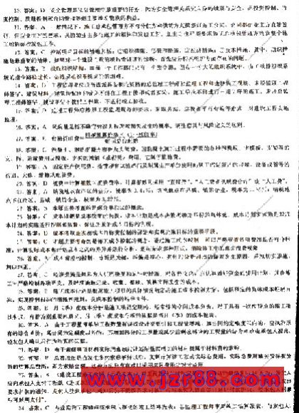 2008ʦ蹤ʩģ()