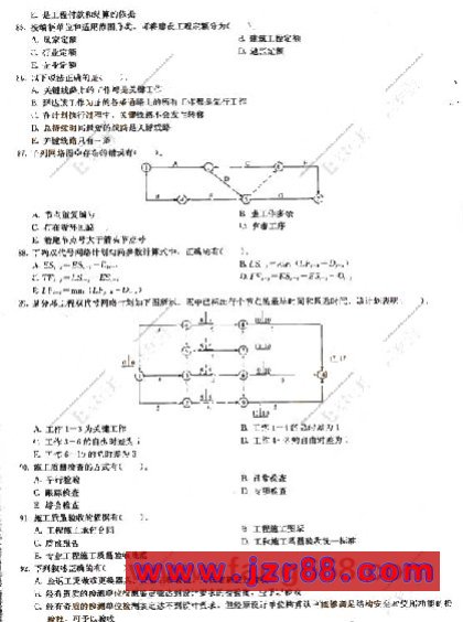 2008ʦ蹤ʩģ()