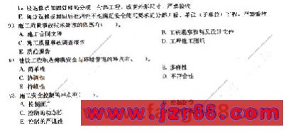 2008ʦ蹤ʩģ()