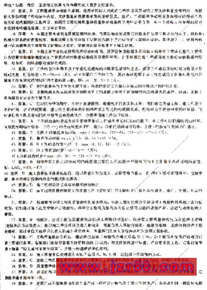 2008ʦ蹤ʩģ()