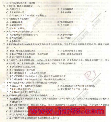 2008二级建造师《法规及相关知识》冲刺试题(一)