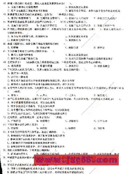 2008二级建造师《法规及相关知识》冲刺试题(二)