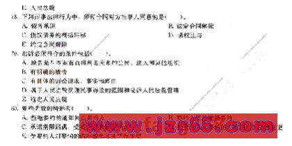 2008二级建造师《法规及相关知识》冲刺试题(二)