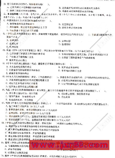 2008年二级建造师《法规及相关知识》模拟试题