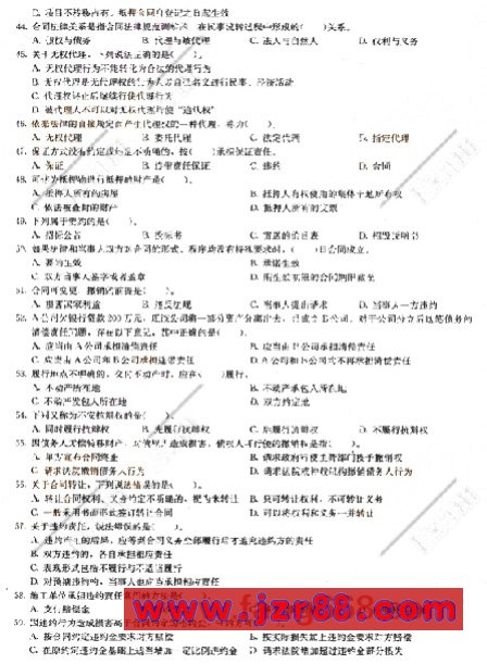 2008年二级建造师《法规及相关知识》模拟试题