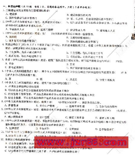 2008ʦ漰֪ʶģ()