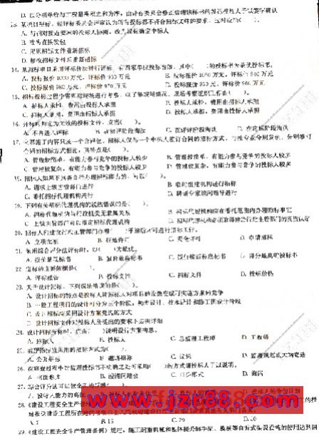2008ʦ漰֪ʶģ()