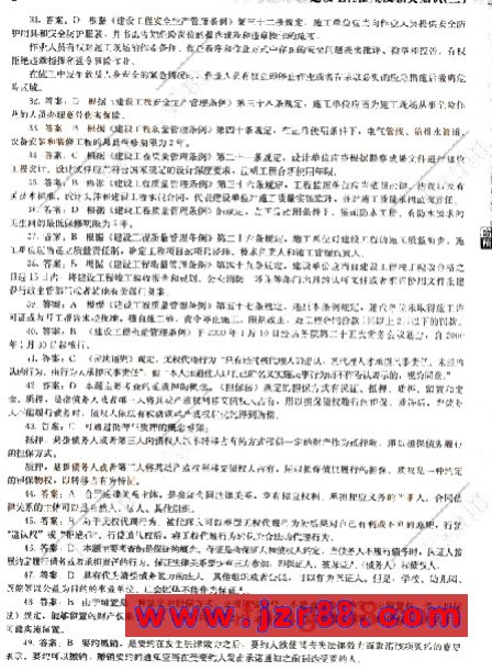 2008ʦ漰֪ʶģ()