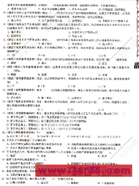 2008ʦ漰֪ʶģ()