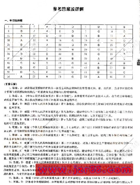 2008ʦ漰֪ʶģ()