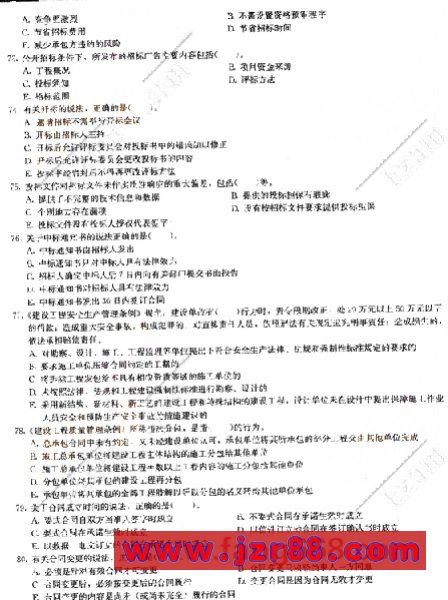 2008ʦ漰֪ʶģ()