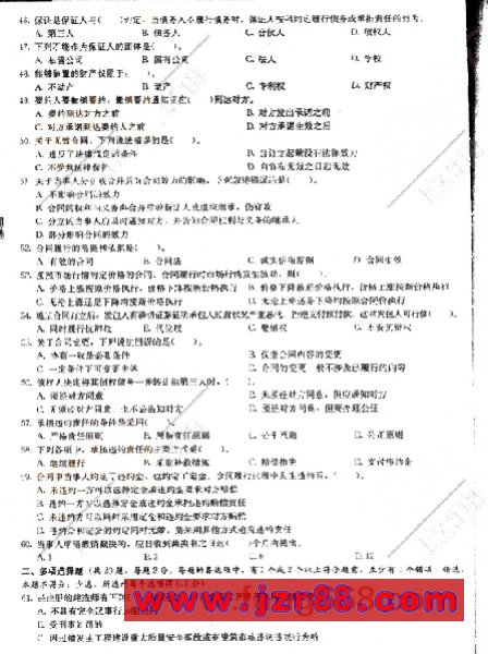 2008ʦ漰֪ʶģ()