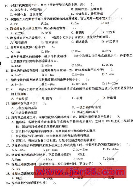 2008年二级建造师《公路工程》模拟试题