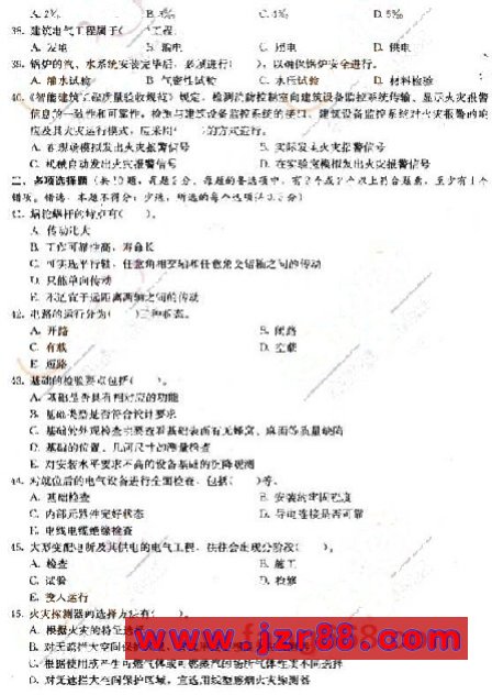 2008年二级建造师《机电工程》模拟试题(一)