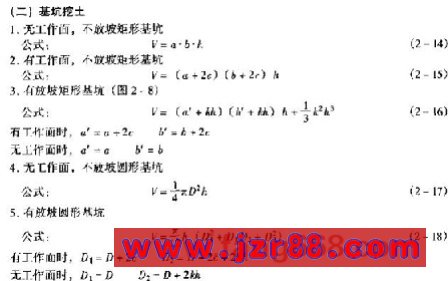 2010ʦ()㷨(5)