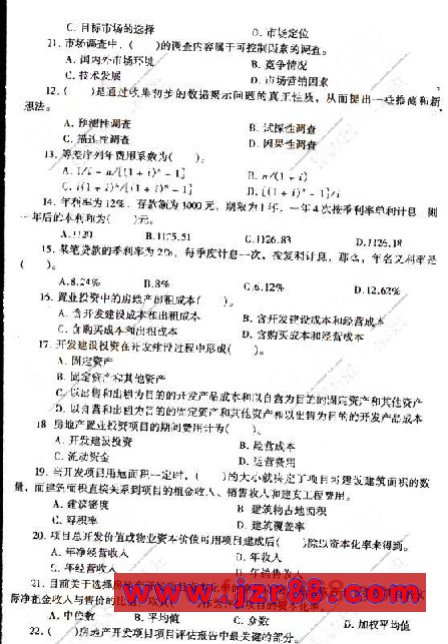 2008귿زʦӪģ(һ)