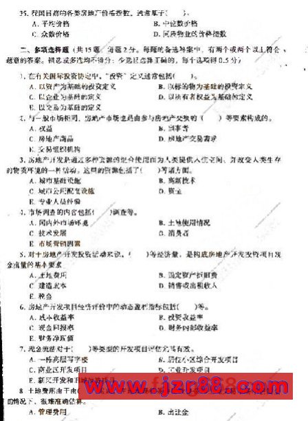 2008귿زʦӪģ(һ)