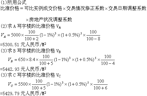 2008زʦ뷽()