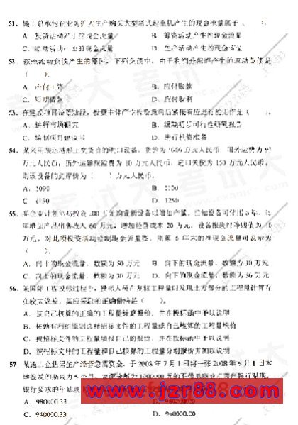 2009һʦԡ蹤̾á