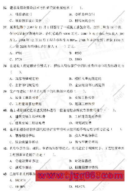 2009һʦԡ蹤̾á