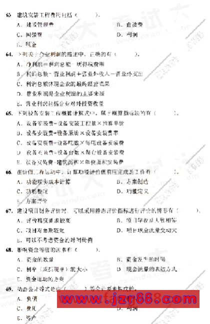 2009һʦԡ蹤̾á