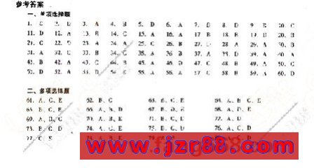2007年造价师《基础理论与相关法规》试题及答案