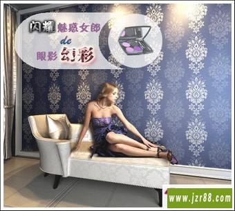 瑞宝壁纸怎么样?瑞宝壁纸绝色倾城价格---EX018A