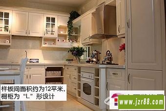 家和开来橱柜