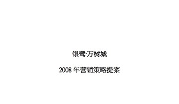 2008껴Ӫ᰸